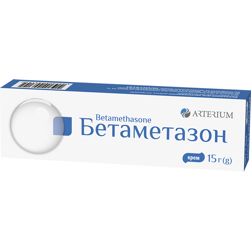 Бетаметазон, крем 0.64 мг/г по 15 г в тубах